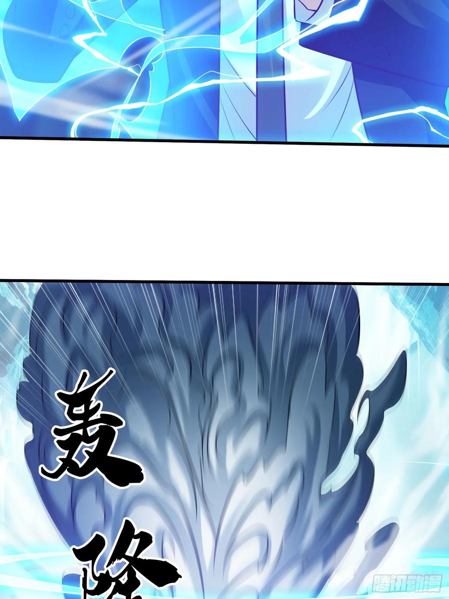 《我在都市修炼成神》第86话 第26页