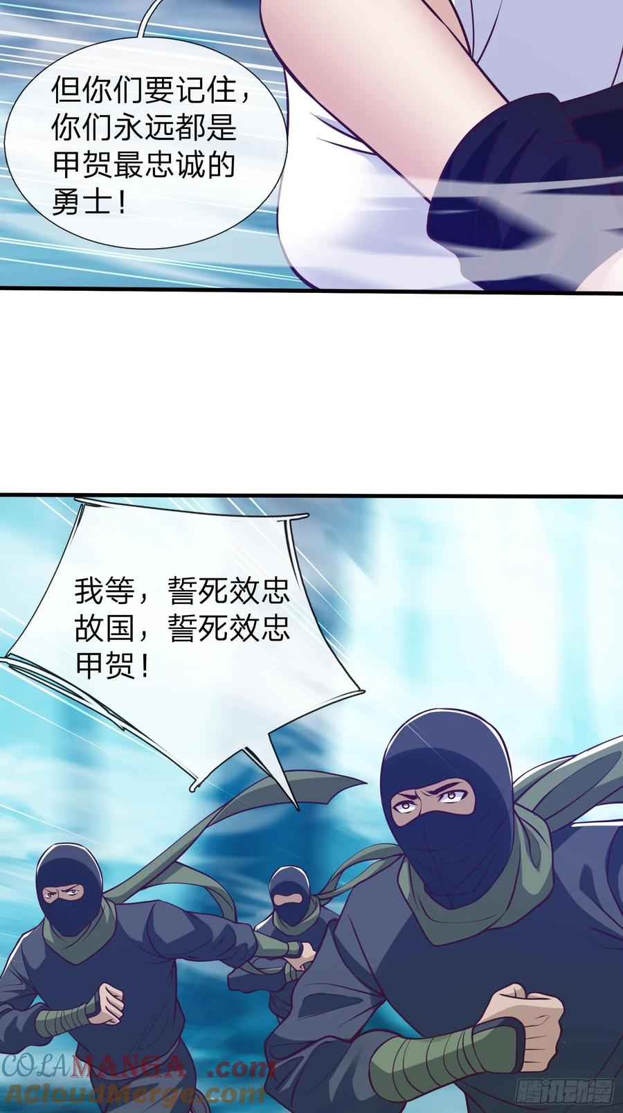 《我在都市修炼成神》第87话 第7页