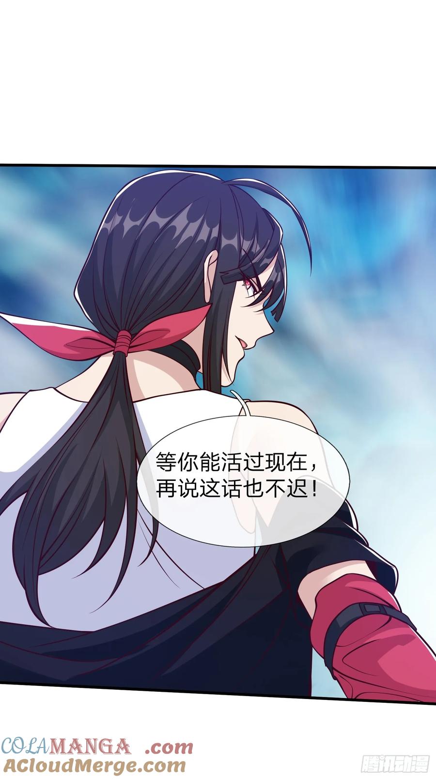 《我在都市修炼成神》第87话 第10页