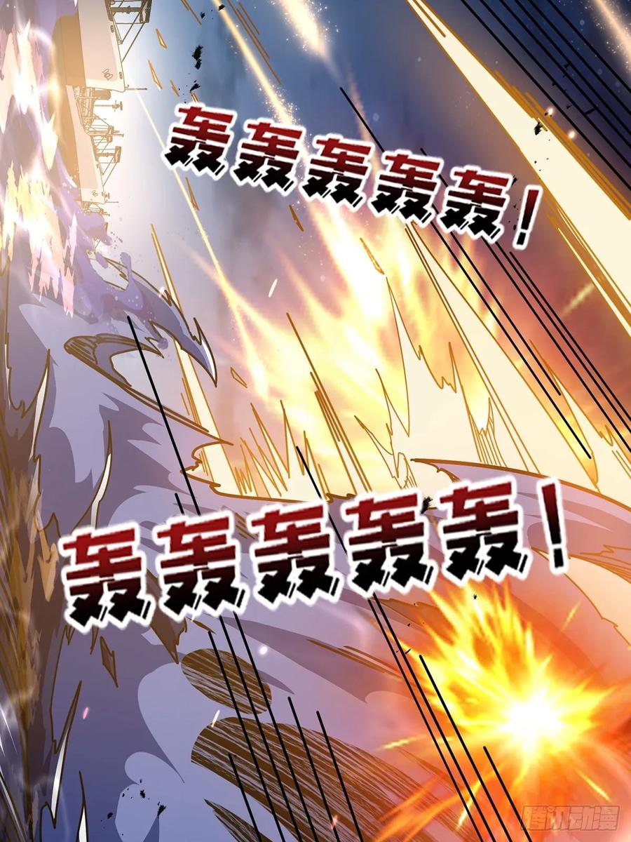 《我真不是反派大佬》第88话 魔王 第33页