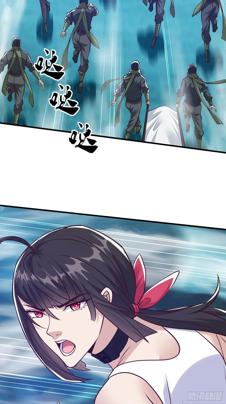 《我在都市修炼成神》第87话 第6页