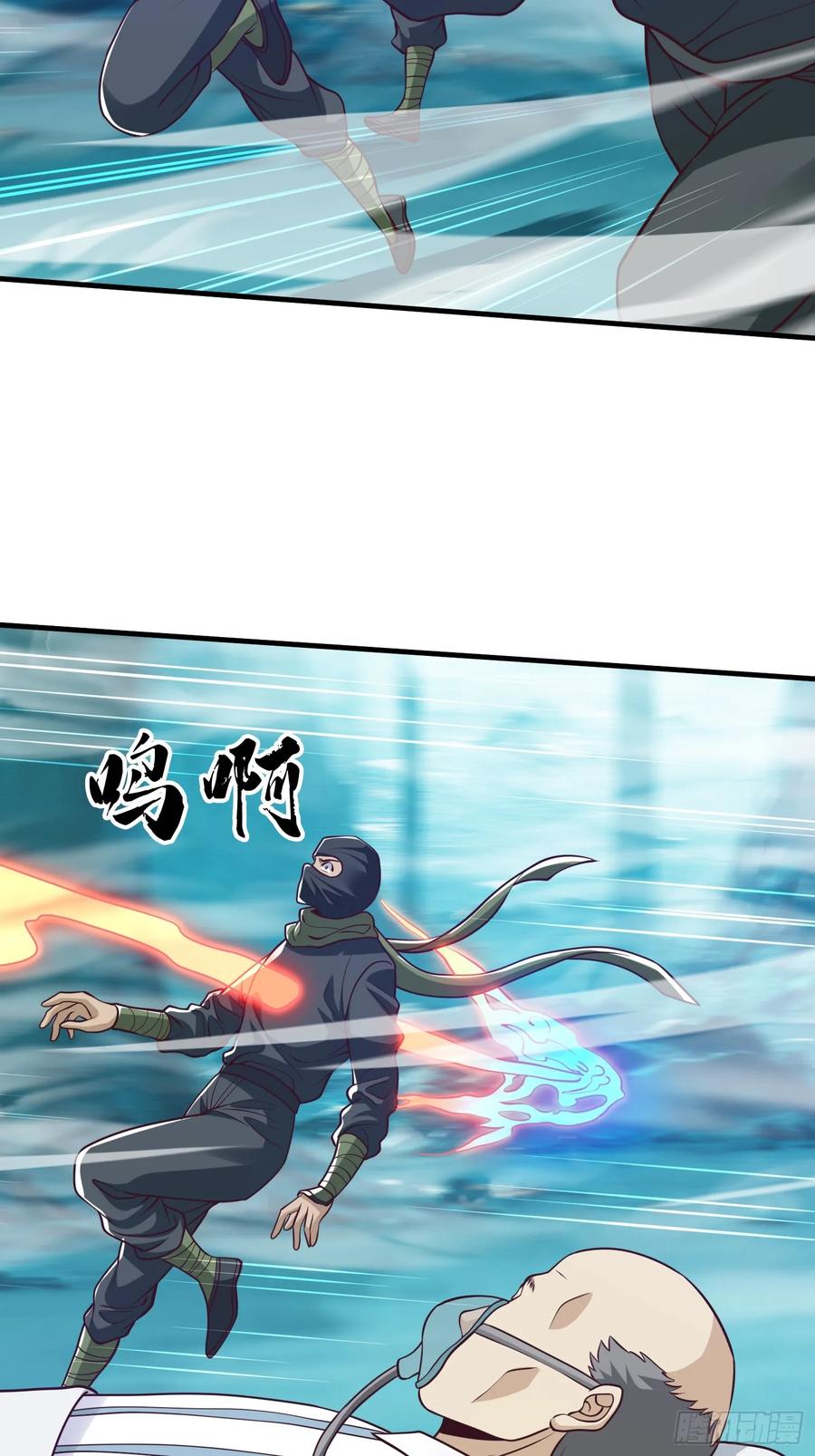 《我在都市修炼成神》第87话 第8页