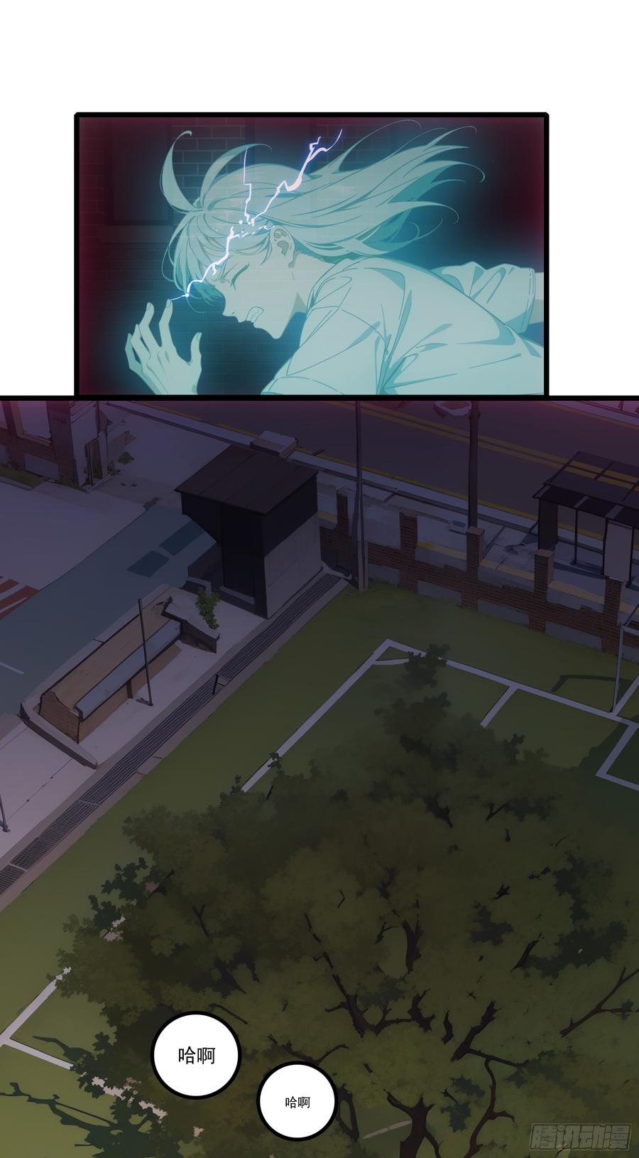 邪神降世，我有一座大凶狱 - 第26话：在丧尸围攻下绝境求生 - 第20张图