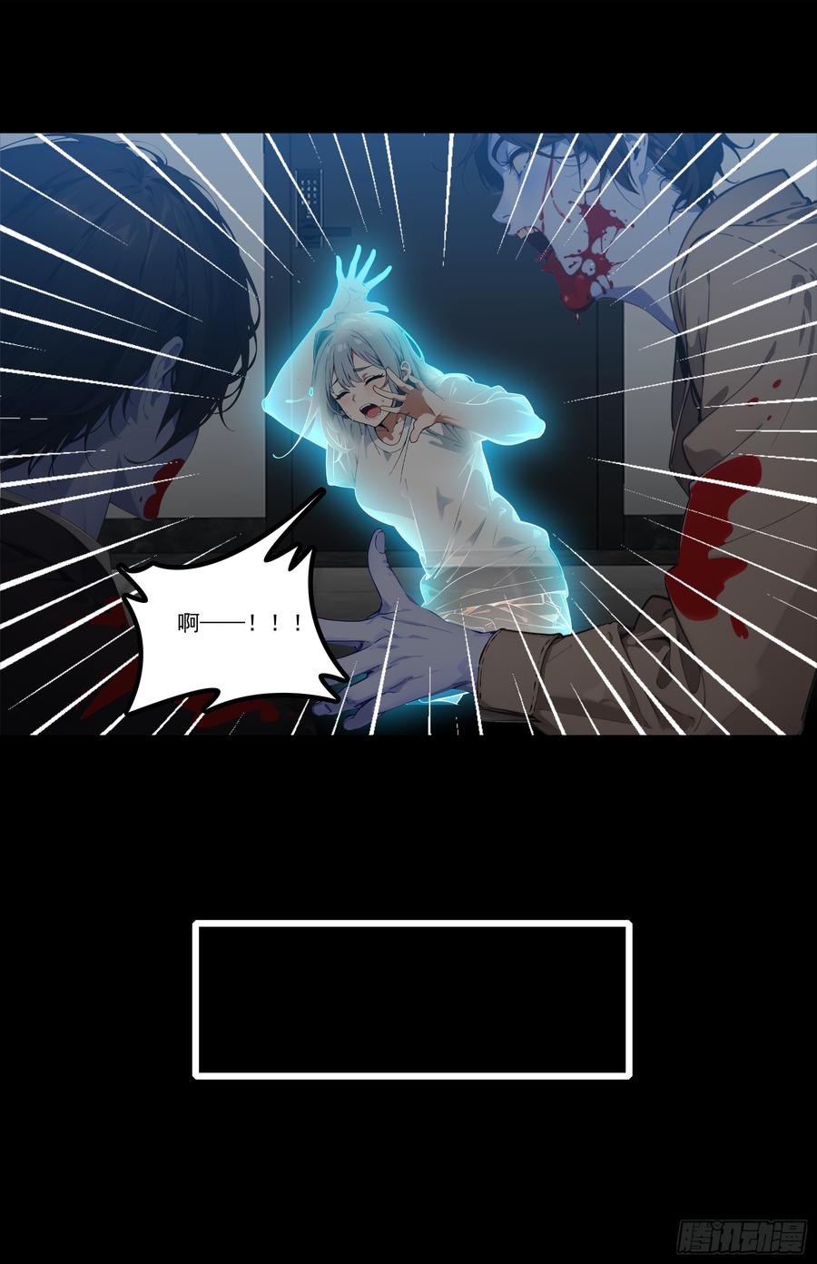 邪神降世，我有一座大凶狱 - 第26话：在丧尸围攻下绝境求生 - 第14张图