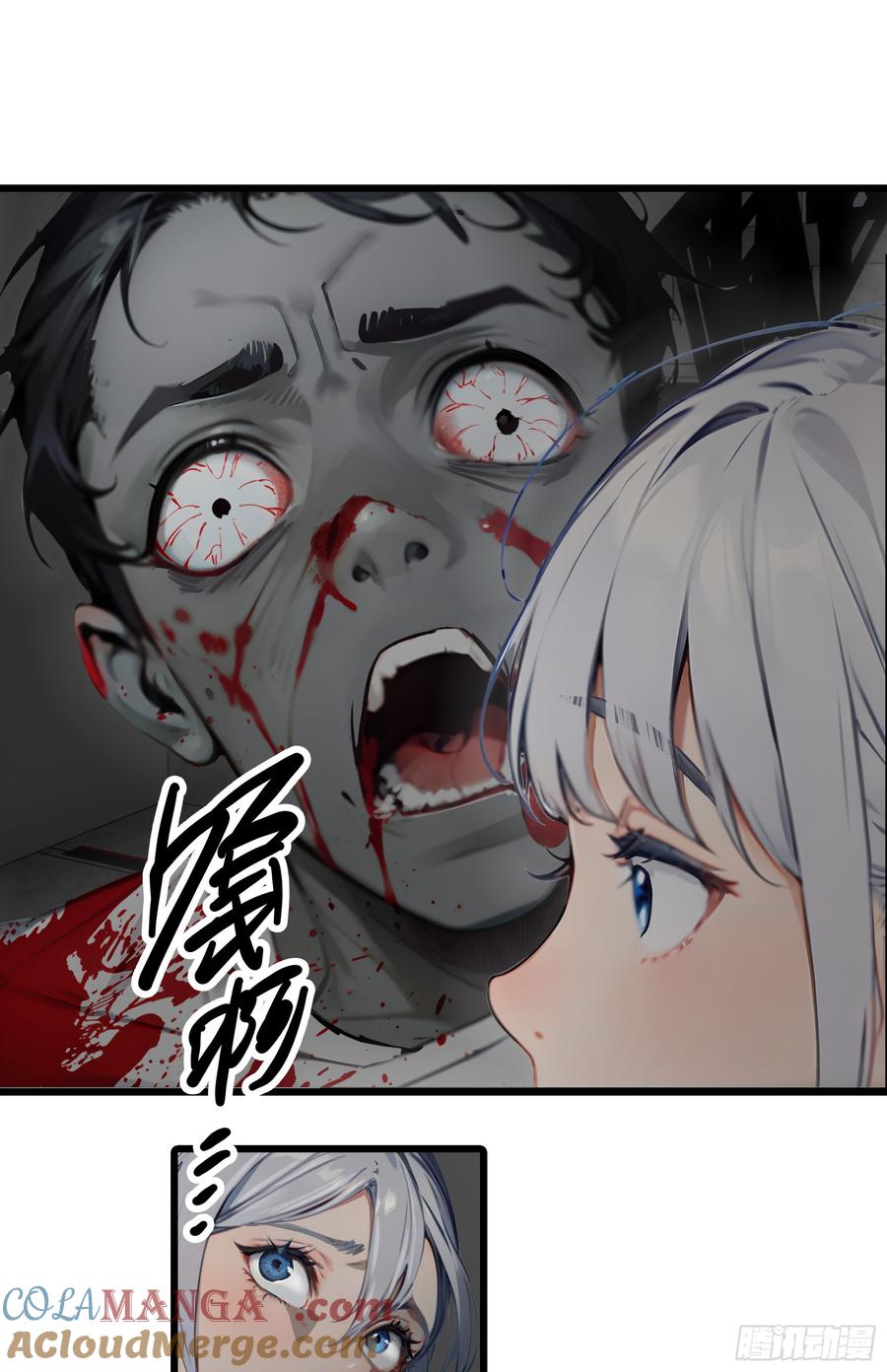 邪神降世，我有一座大凶狱 - 第26话：在丧尸围攻下绝境求生 - 第11张图