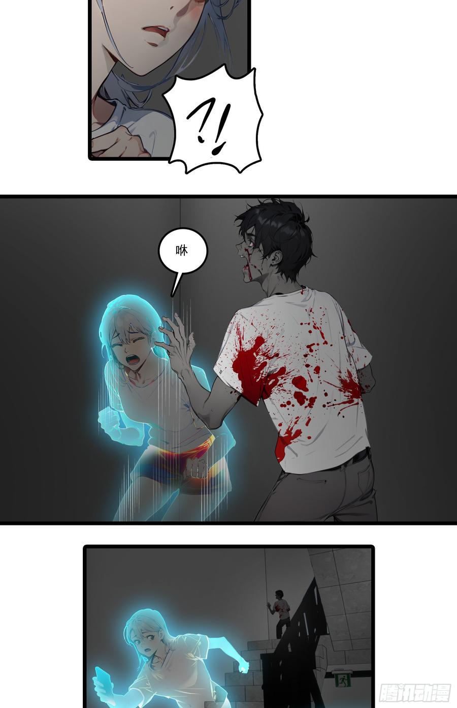 邪神降世，我有一座大凶狱 - 第26话：在丧尸围攻下绝境求生 - 第12张图