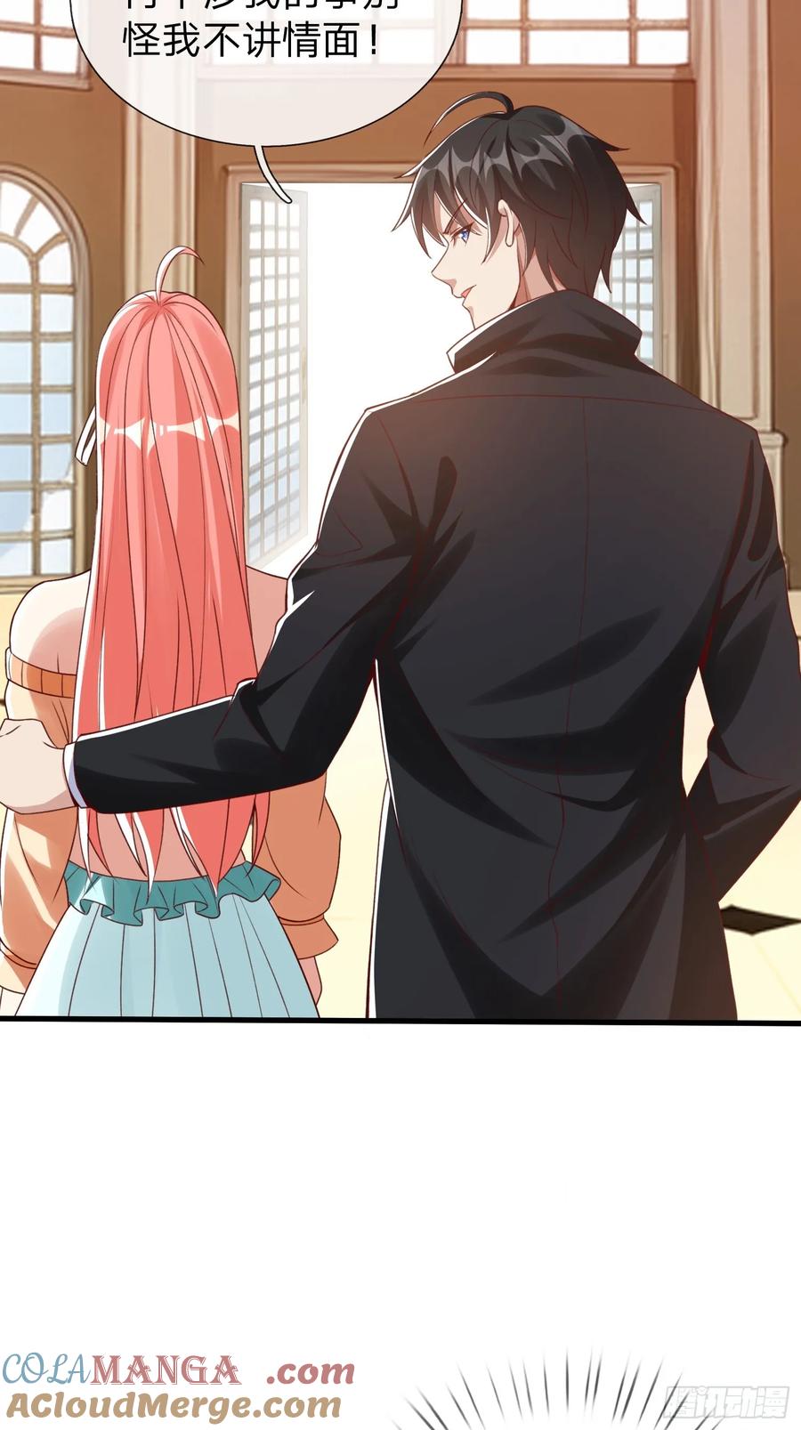 《我在都市修炼成神》第7话 谁才是野种？ 第7页