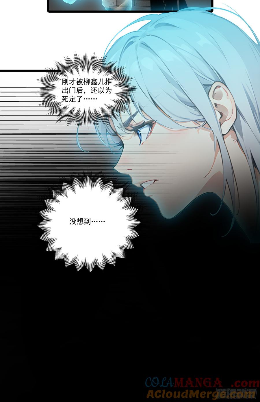 邪神降世，我有一座大凶狱 - 第26话：在丧尸围攻下绝境求生 - 第13张图