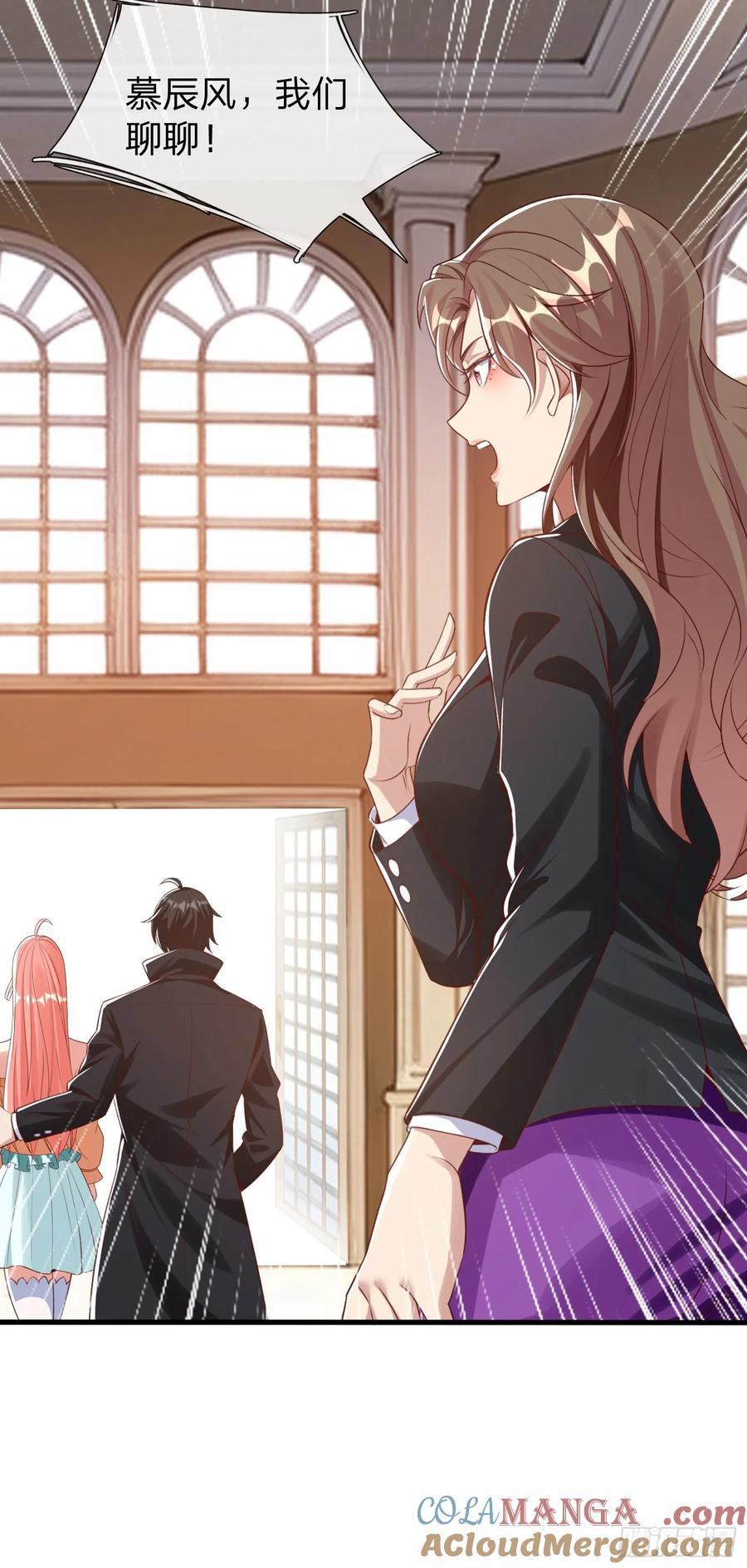 《我在都市修炼成神》第7话 谁才是野种？ 第9页