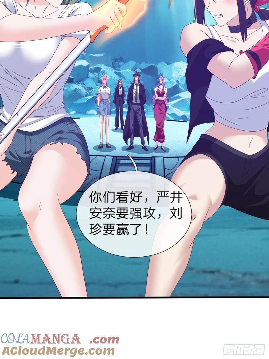 《我在都市修炼成神》第88话 第4页