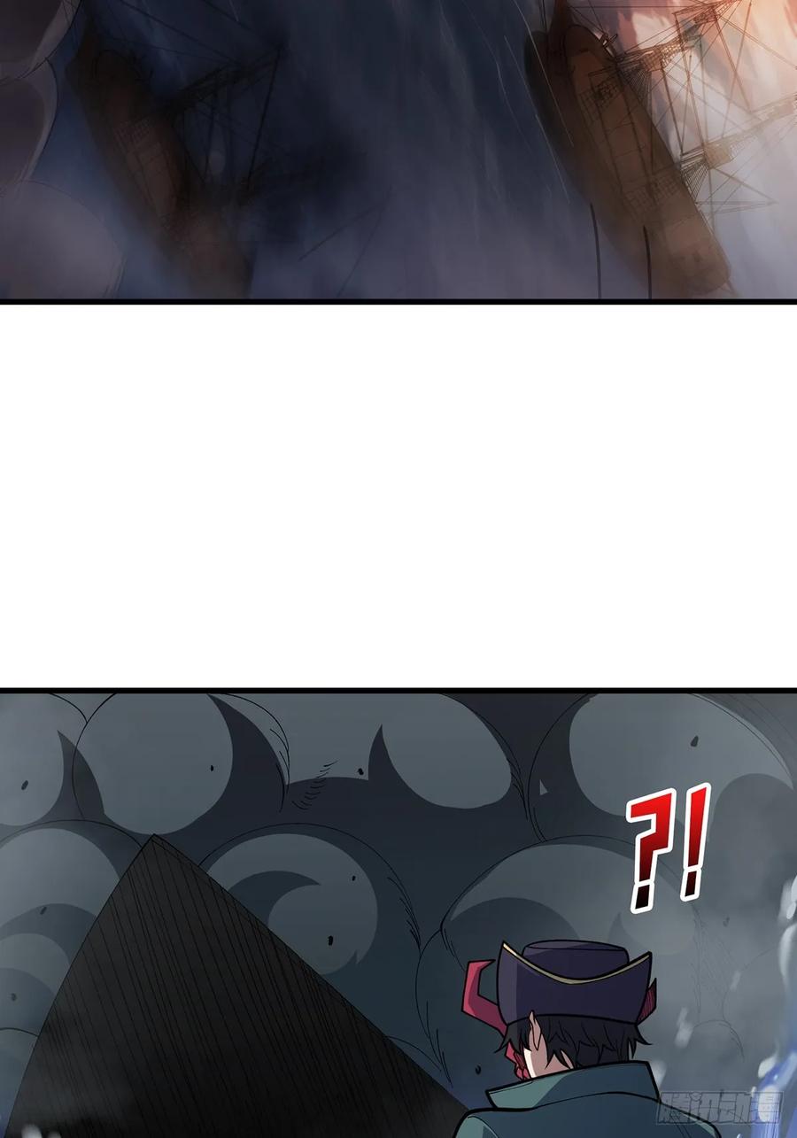 《我真不是反派大佬》第89话 在船的那边雾的那边有 第51页