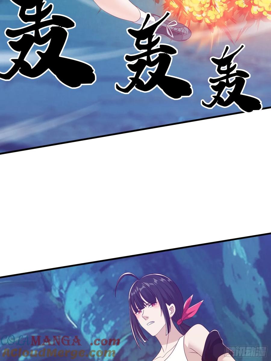 《我在都市修炼成神》第88话 第10页