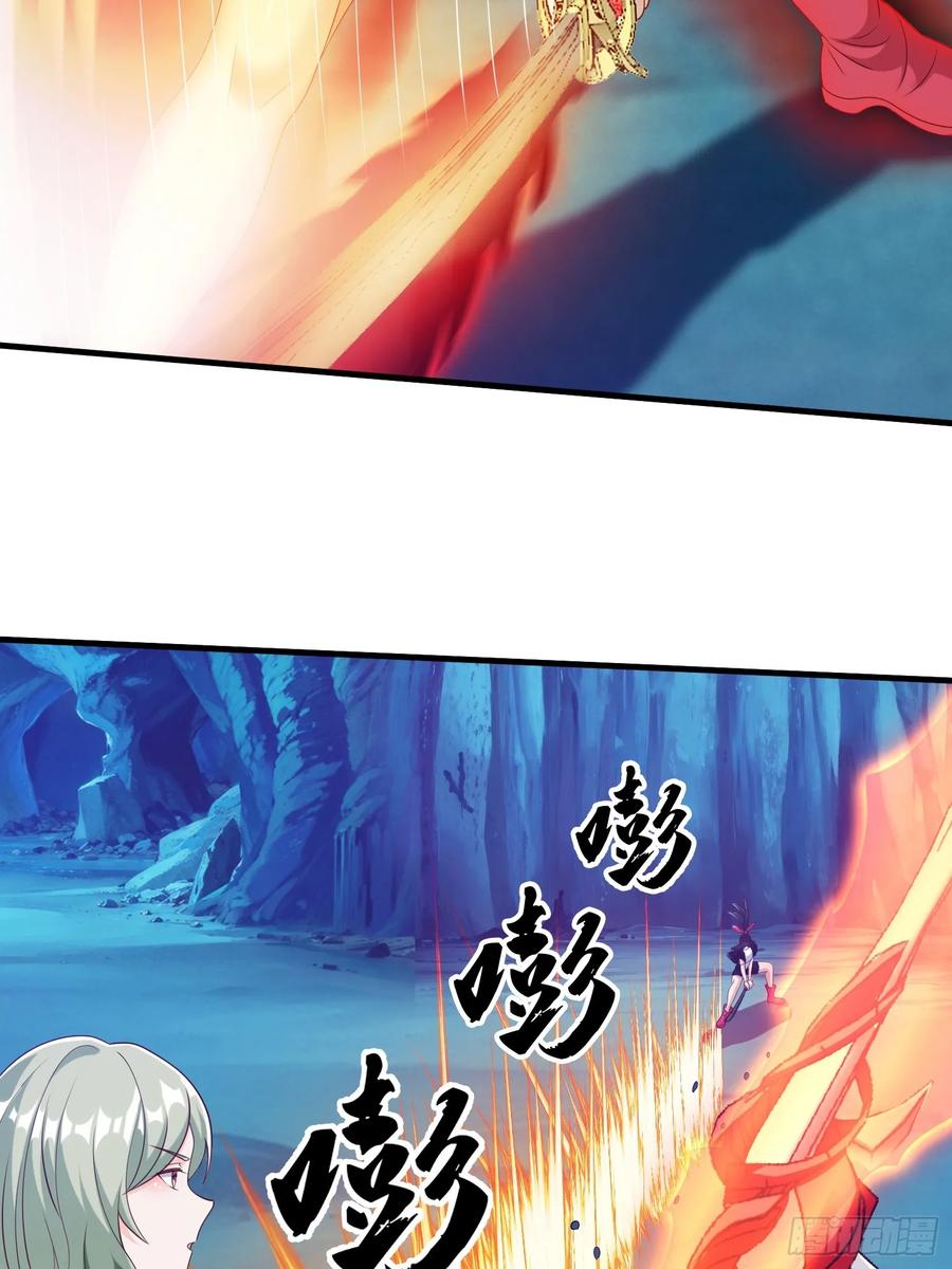 《我在都市修炼成神》第88话 第6页