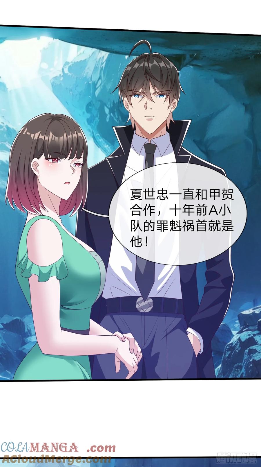 《我在都市修炼成神》第88话 第22页