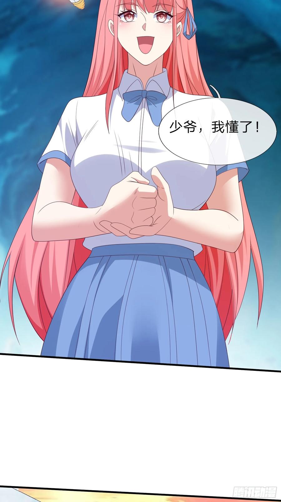 《我在都市修炼成神》第88话 第42页