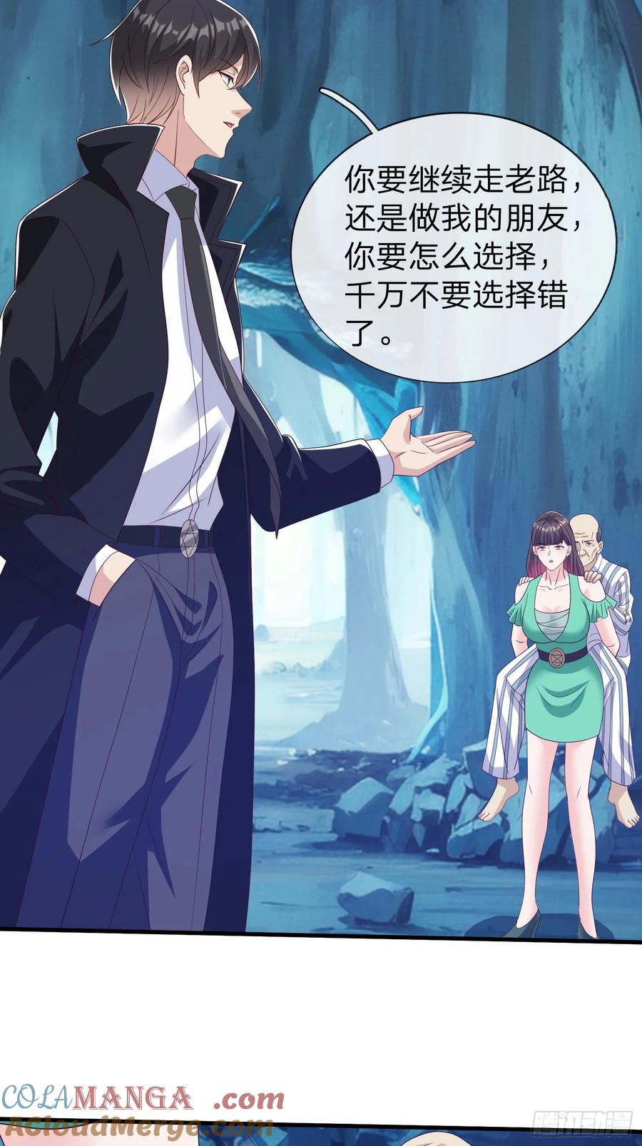 《我在都市修炼成神》第88话 第19页