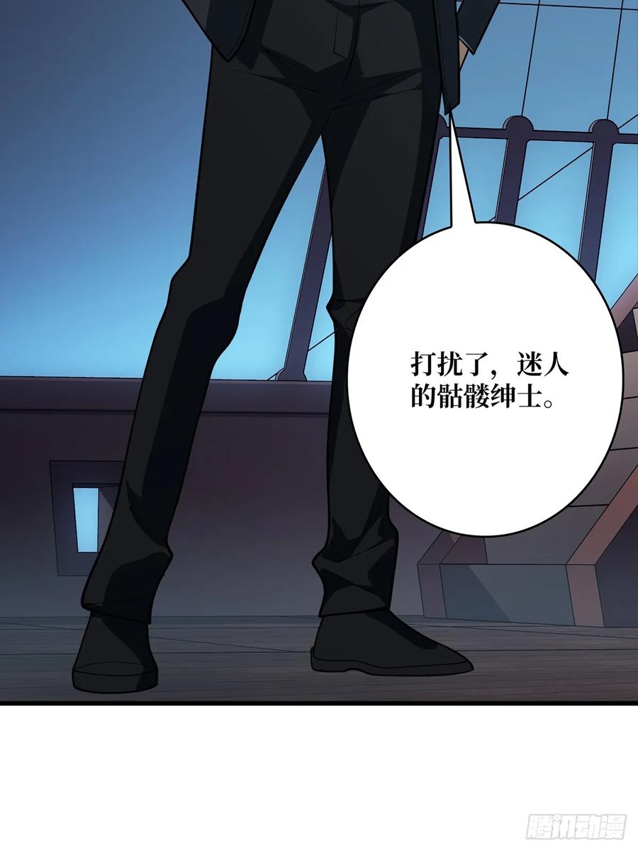 《我真不是反派大佬》第89话 在船的那边雾的那边有 第5页