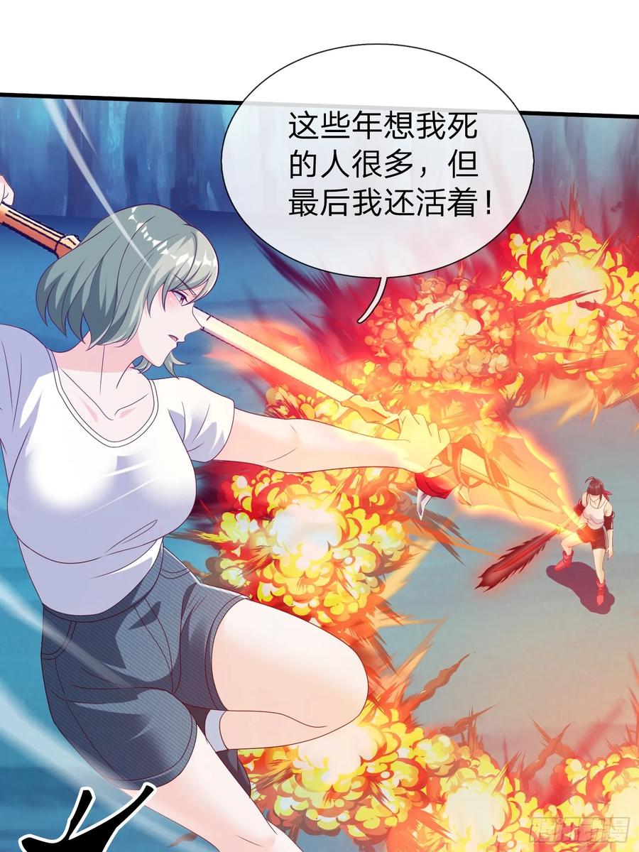《我在都市修炼成神》第88话 第9页