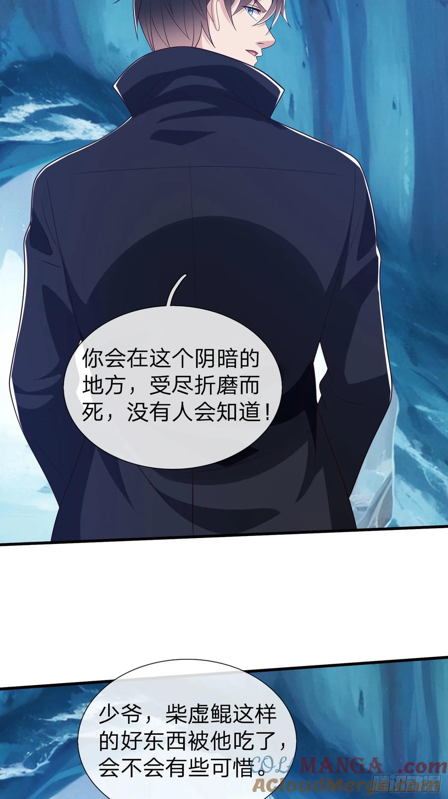 《我在都市修炼成神》第88话 第37页