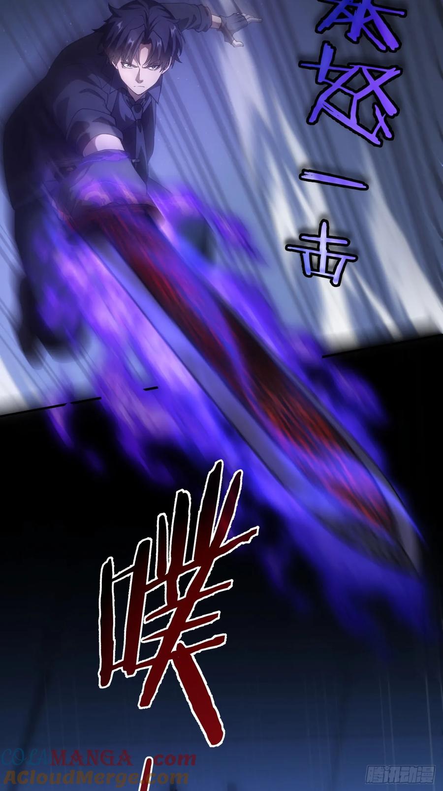 《诡异游戏：我靠亿万功德氪通关》第91话 触发亡语 第23页