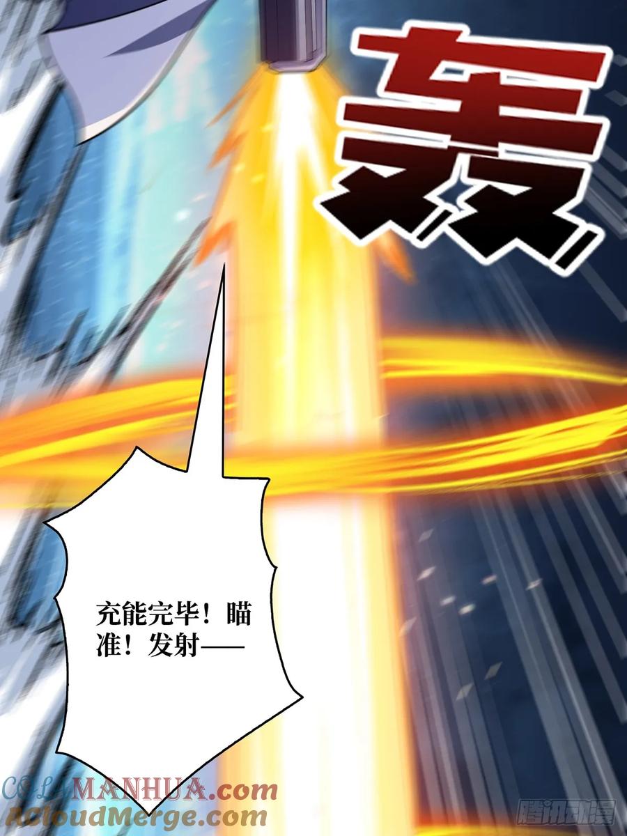 《我真不是反派大佬》第91话 如果这都不算爱 第49页