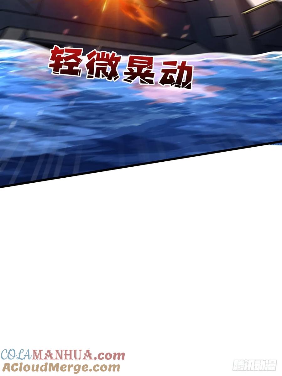 《我真不是反派大佬》第91话 如果这都不算爱 第52页