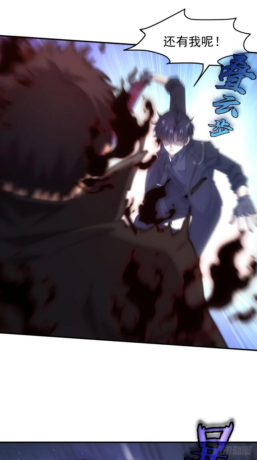 《诡异游戏：我靠亿万功德氪通关》第91话 触发亡语 第22页
