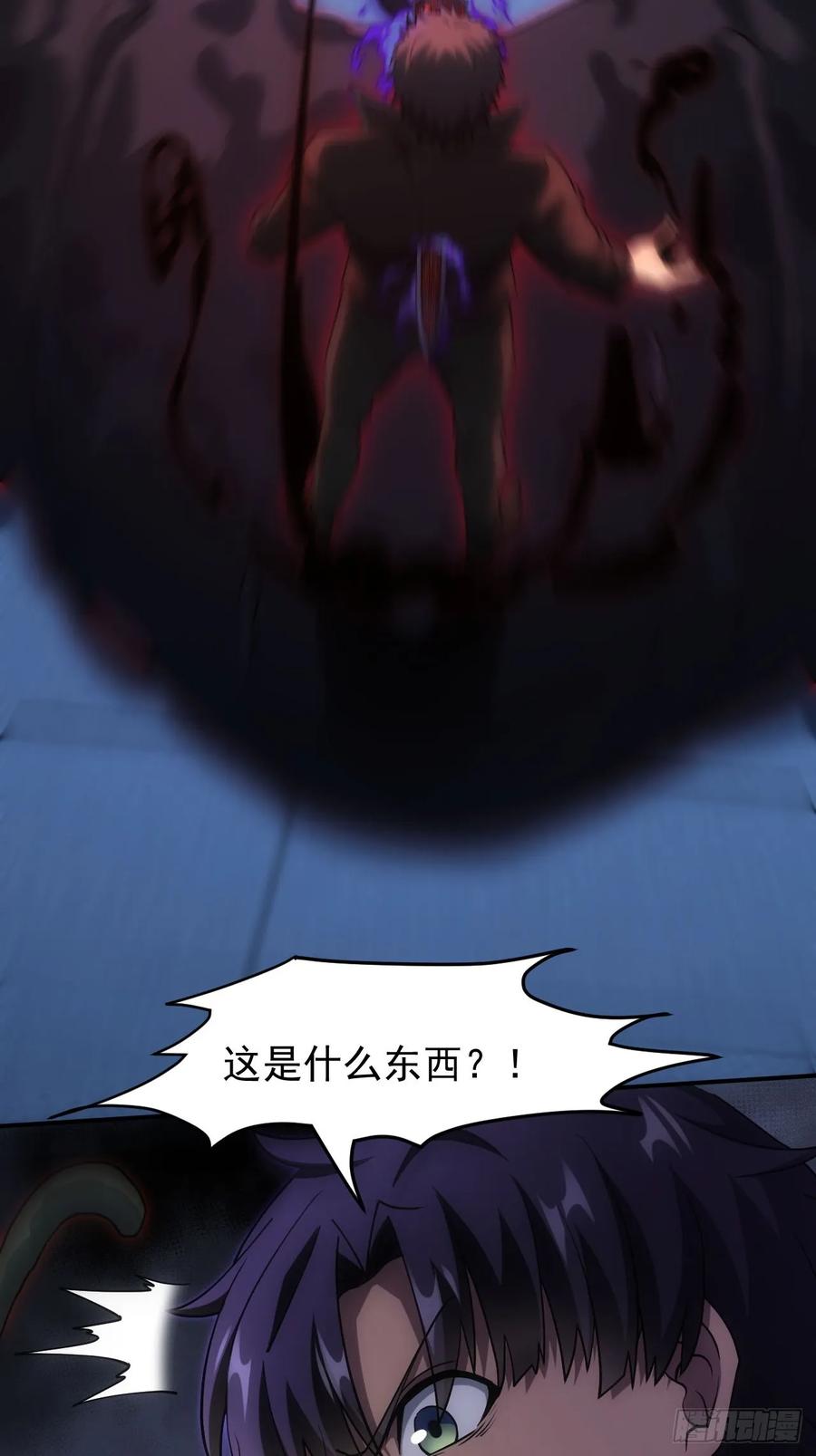 《诡异游戏：我靠亿万功德氪通关》第91话 触发亡语 第34页
