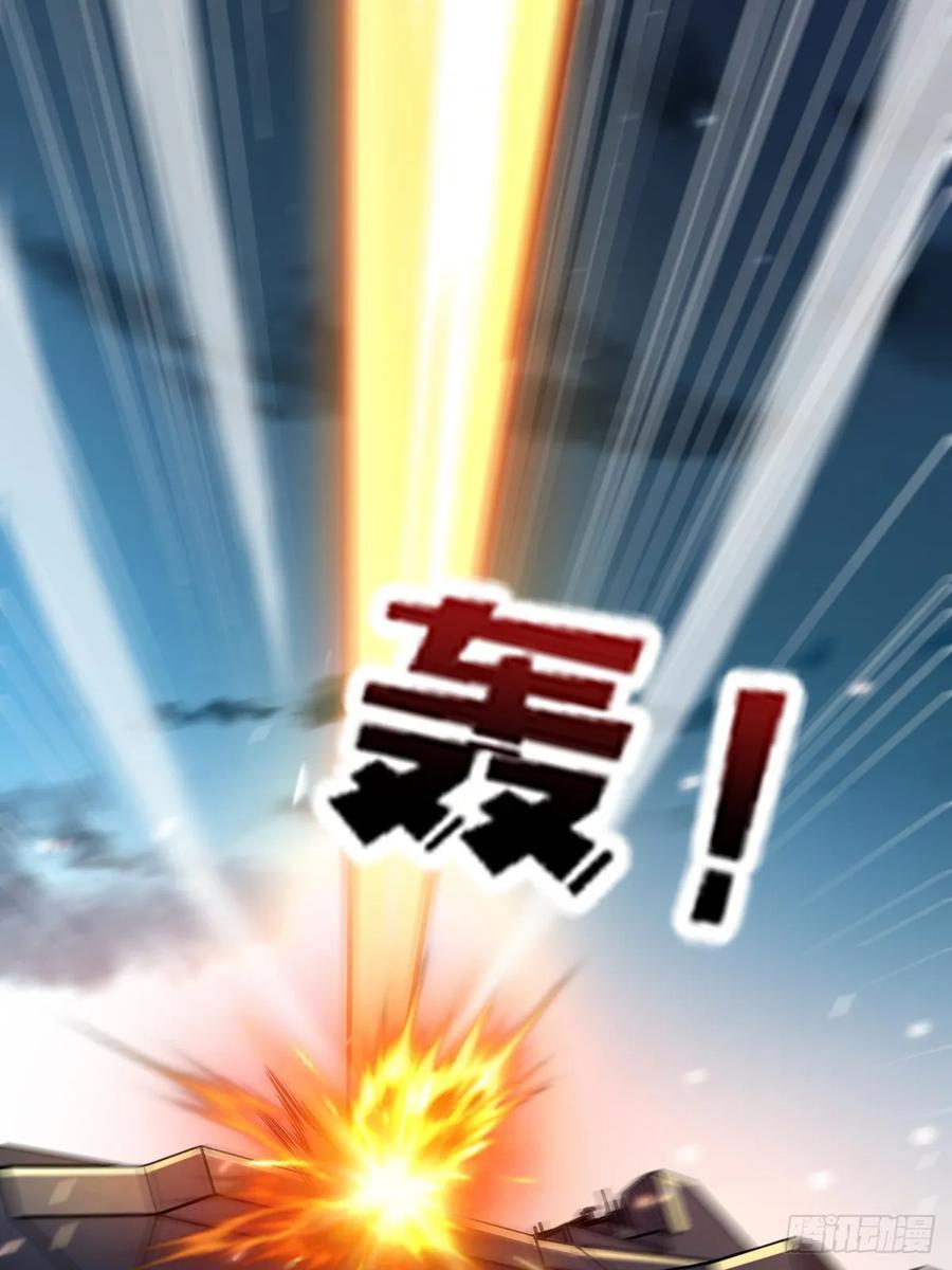 《我真不是反派大佬》第91话 如果这都不算爱 第51页
