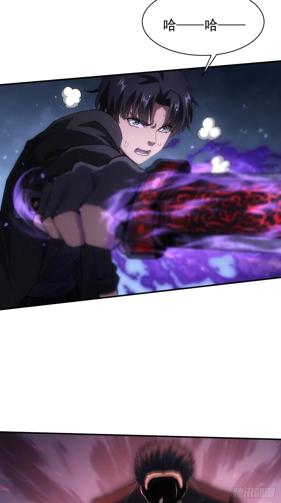 《诡异游戏：我靠亿万功德氪通关》第91话 触发亡语 第28页