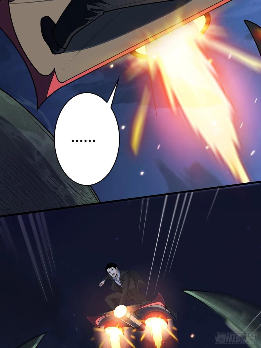 《我真不是反派大佬》第91话 如果这都不算爱 第29页