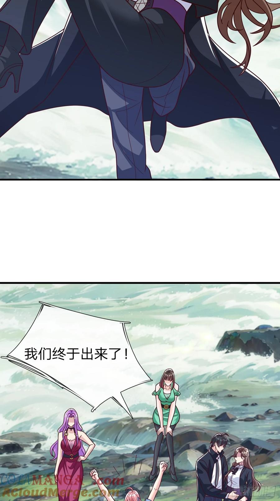 《我在都市修炼成神》第91话 第22页