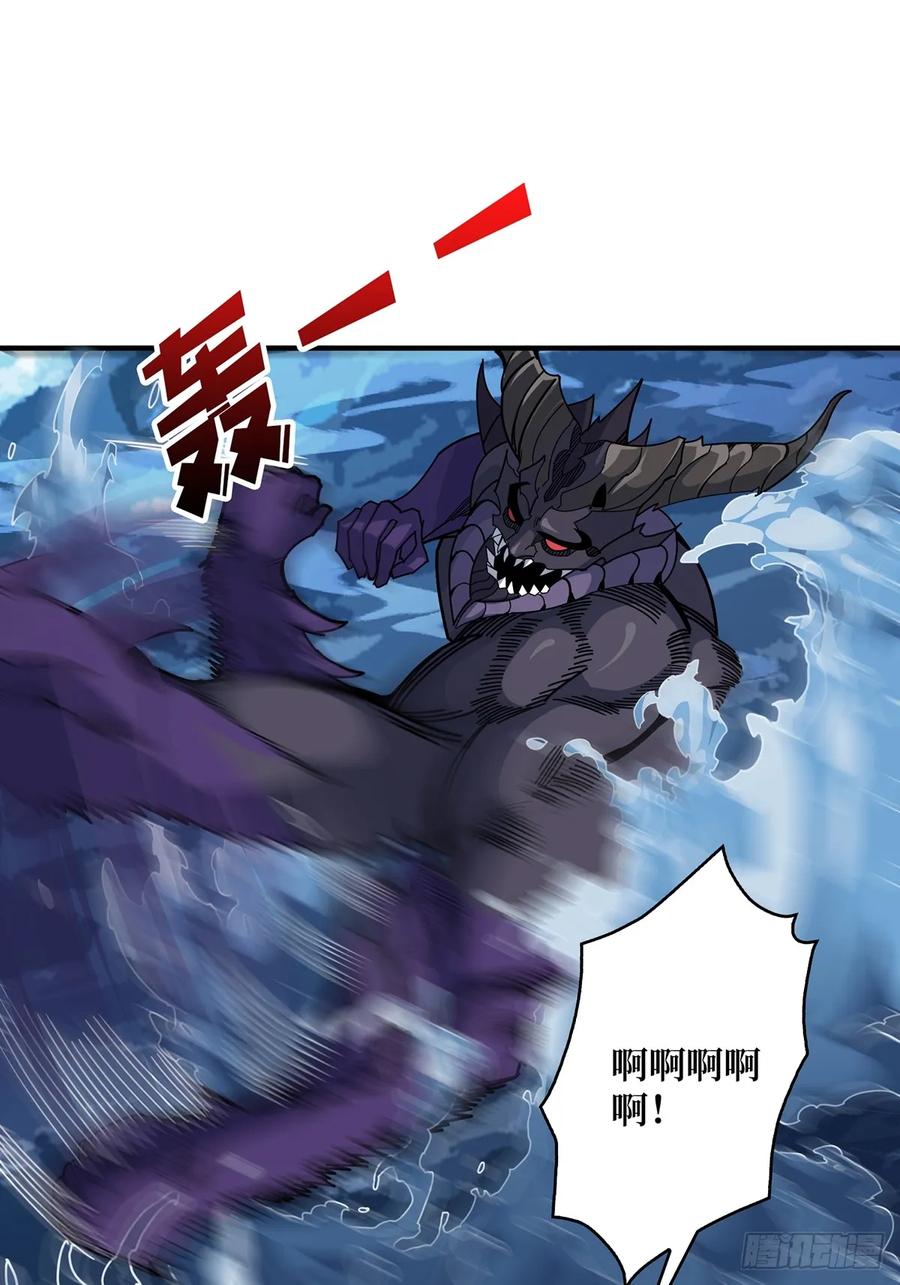 《我真不是反派大佬》第92话 进击的魔王 第24页