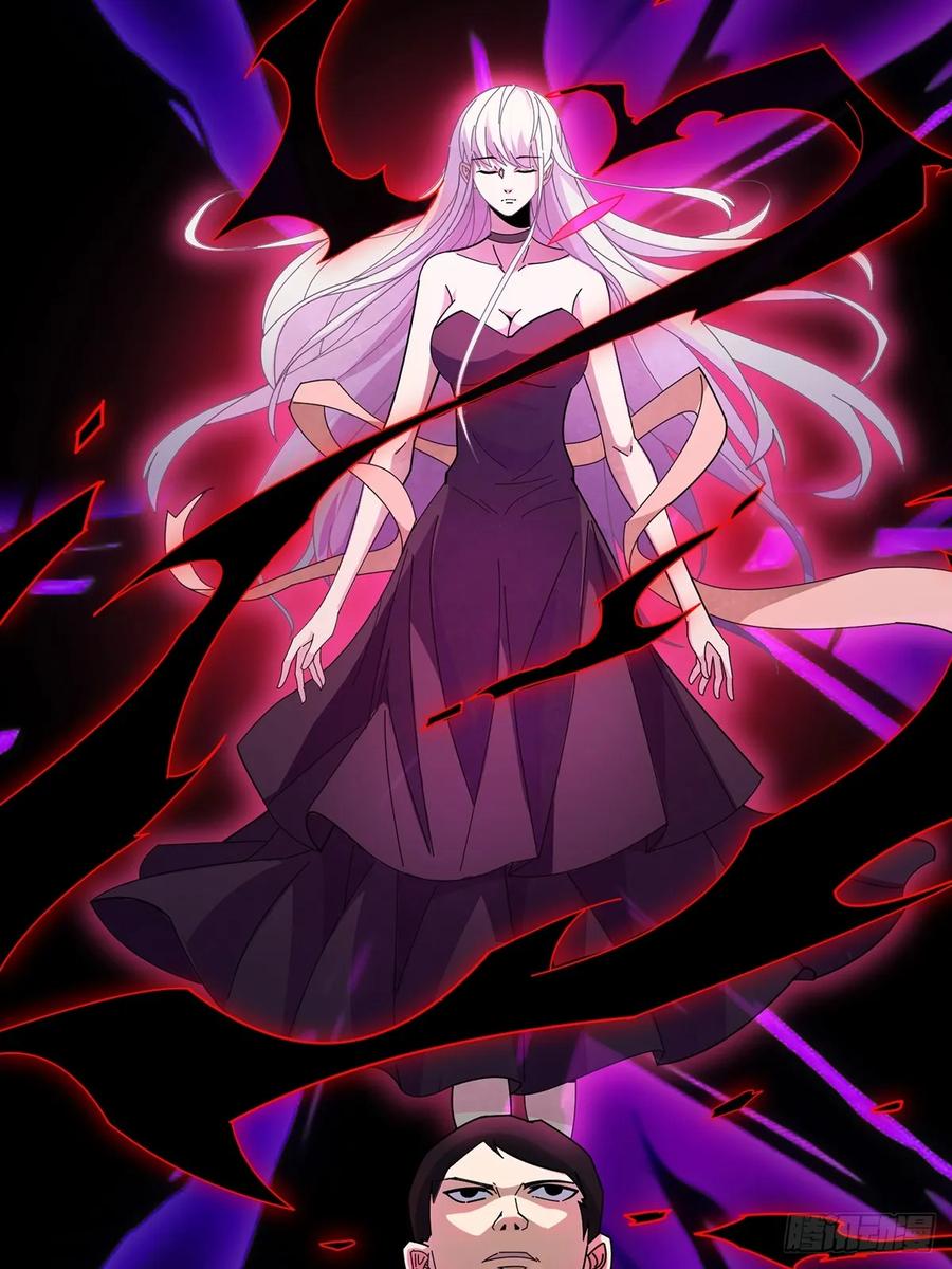 《我真不是反派大佬》第92话 进击的魔王 第41页