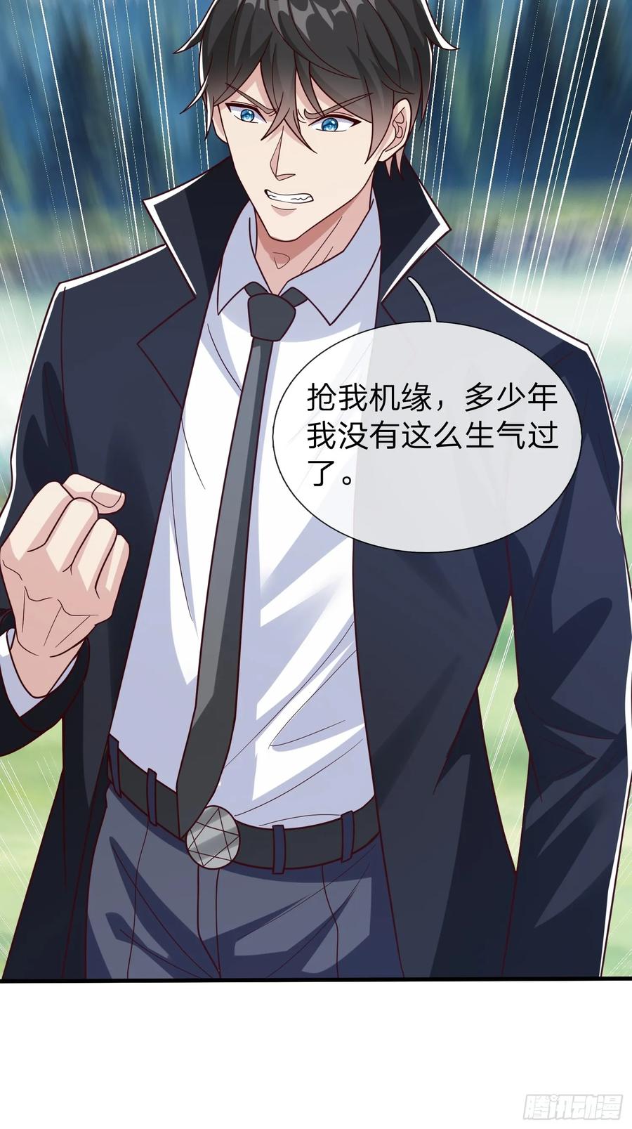 《我在都市修炼成神》第91话 第26页