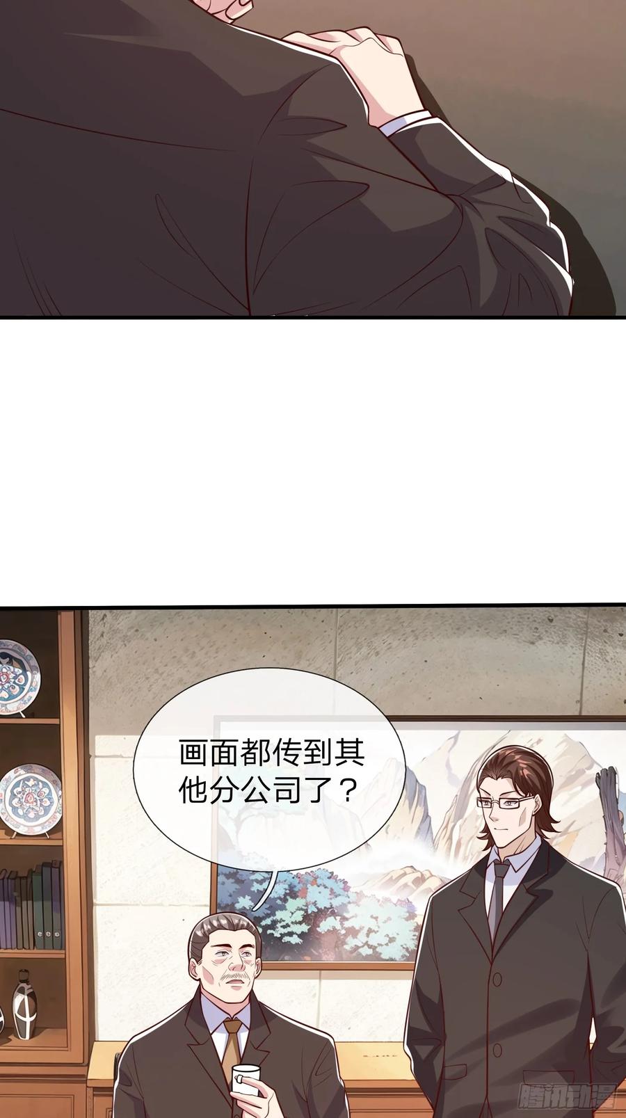 《我在都市修炼成神》第91话 第2页