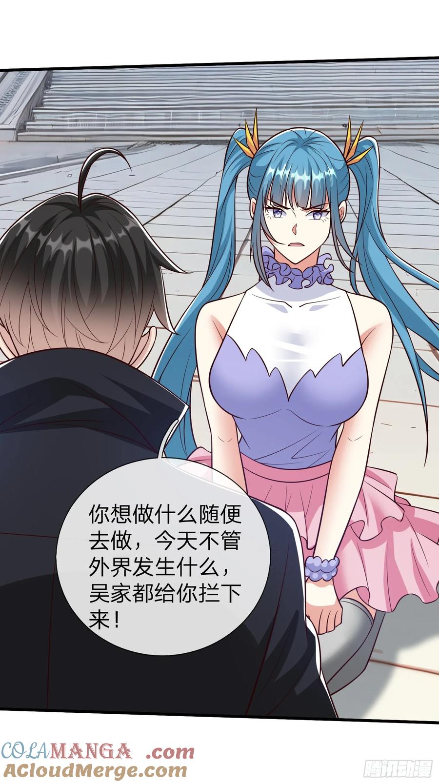 《我在都市修炼成神》第96话 第25页