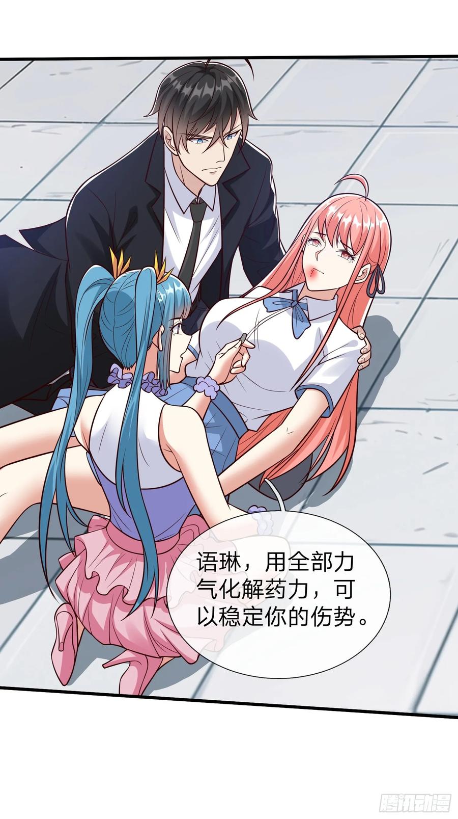 《我在都市修炼成神》第96话 第23页
