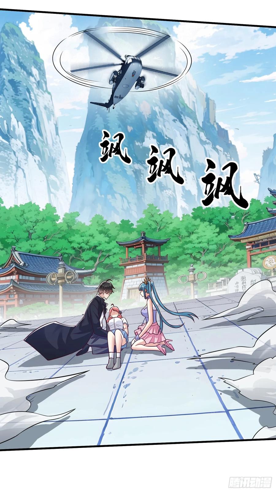 《我在都市修炼成神》第96话 第24页