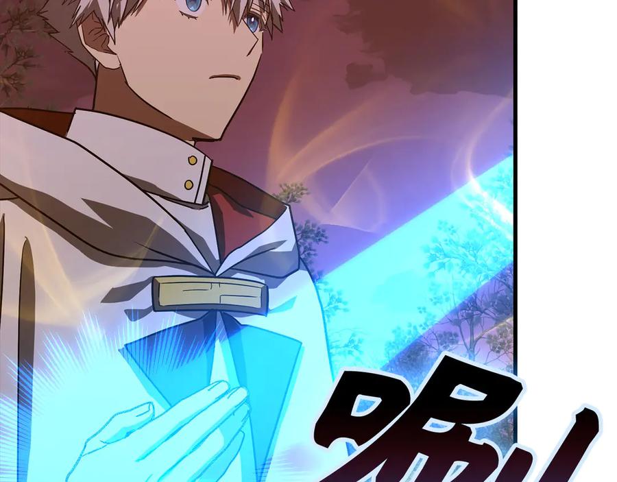 圣子是什么狗屁，这是现代医学的力量 - 第99话 黑暗精灵 - 第72张图