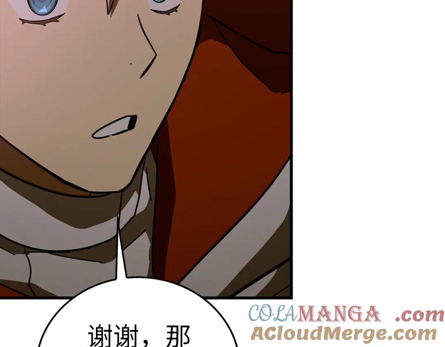 圣子是什么狗屁，这是现代医学的力量 - 第99话 黑暗精灵 - 第65张图