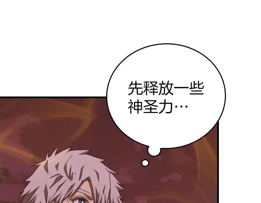 圣子是什么狗屁，这是现代医学的力量 - 第99话 黑暗精灵 - 第71张图