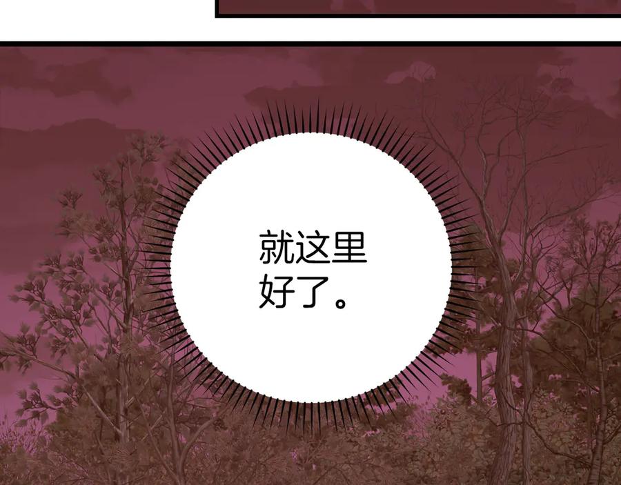 圣子是什么狗屁，这是现代医学的力量 - 第99话 黑暗精灵 - 第68张图