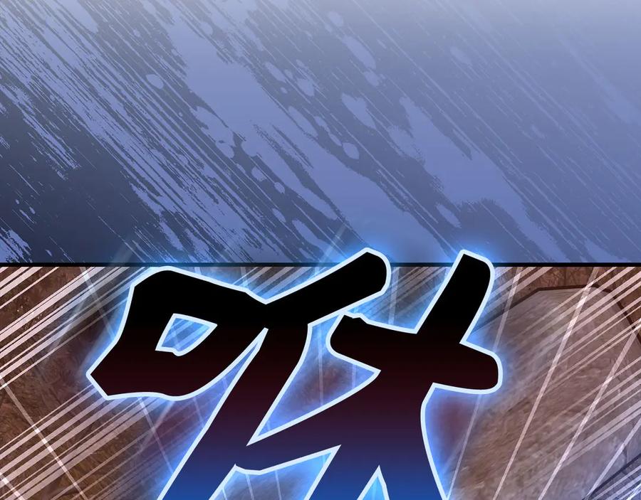 圣子是什么狗屁，这是现代医学的力量 - 第99话 黑暗精灵 - 第74张图