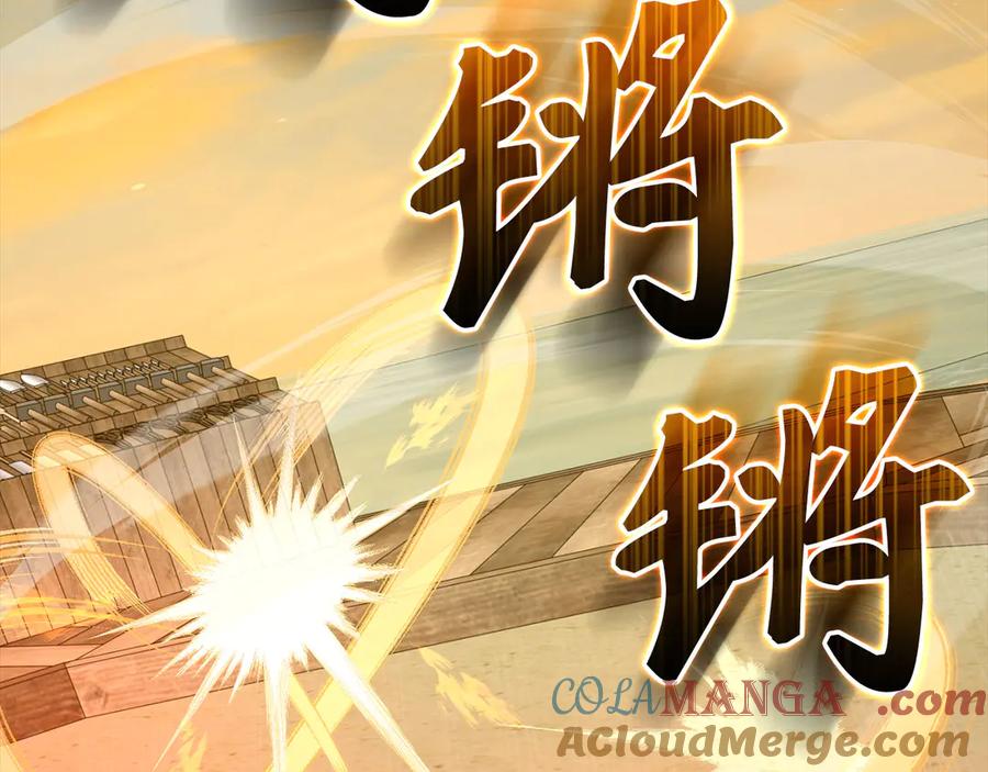 圣子是什么狗屁，这是现代医学的力量 - 第100话 借用神的名义 - 第177张图