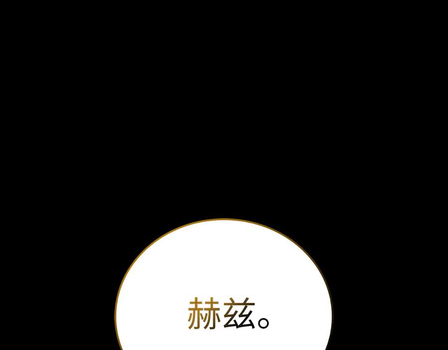 圣子是什么狗屁，这是现代医学的力量 - 第100话 借用神的名义 - 第186张图