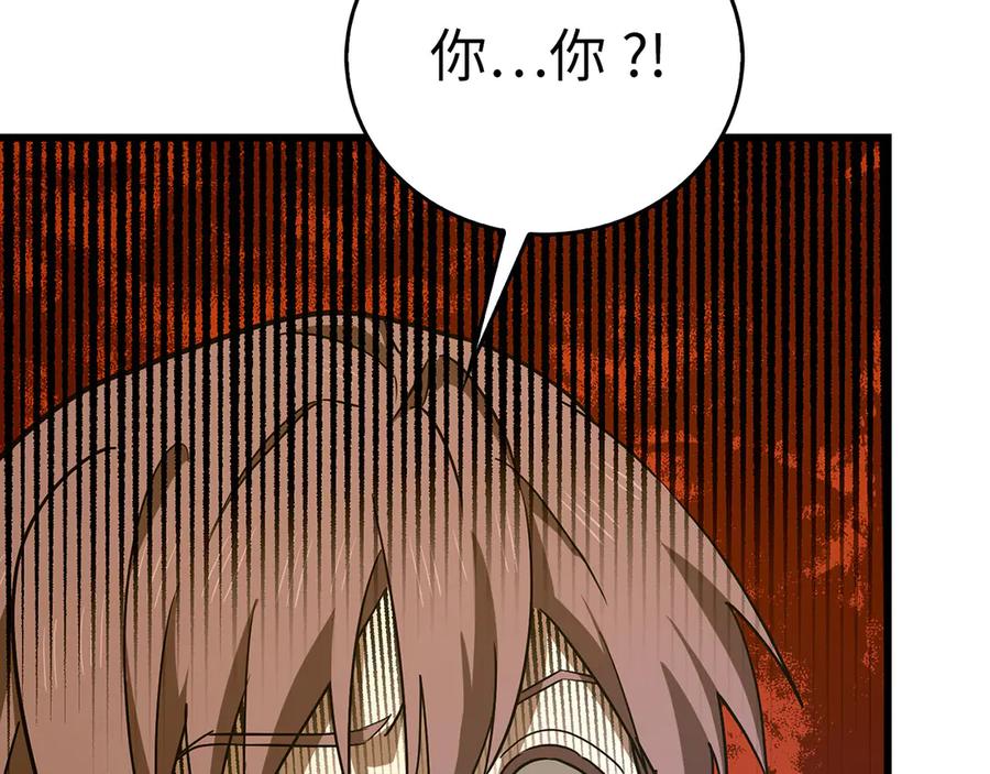 圣子是什么狗屁，这是现代医学的力量 - 第100话 借用神的名义 - 第192张图