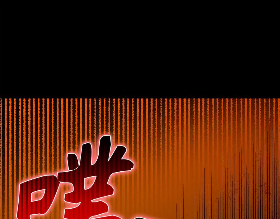 圣子是什么狗屁，这是现代医学的力量 - 第100话 借用神的名义 - 第188张图