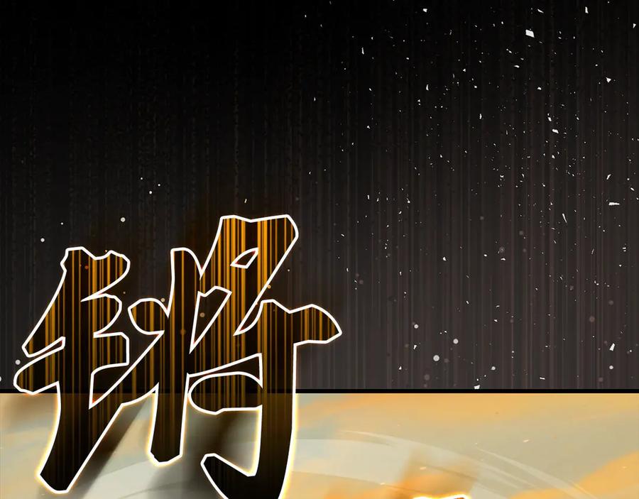 圣子是什么狗屁，这是现代医学的力量 - 第100话 借用神的名义 - 第176张图