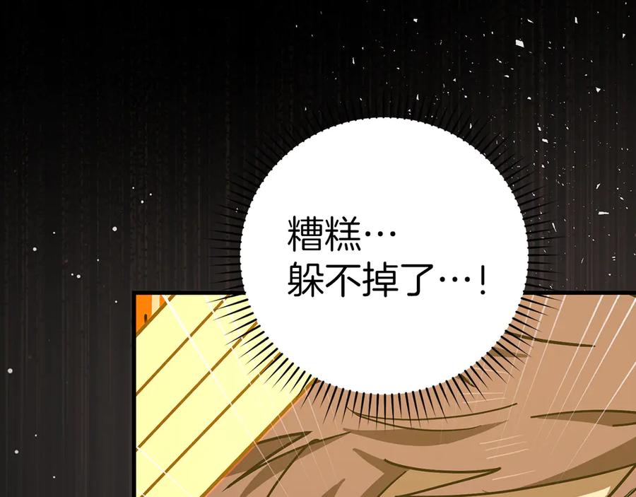 圣子是什么狗屁，这是现代医学的力量 - 第100话 借用神的名义 - 第183张图